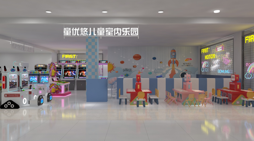Latest company case about  Tongyouyou Indoor Kids' Park 