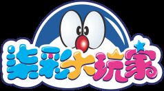 Guangzhou Colorful Sky Toys Co., Ltd.