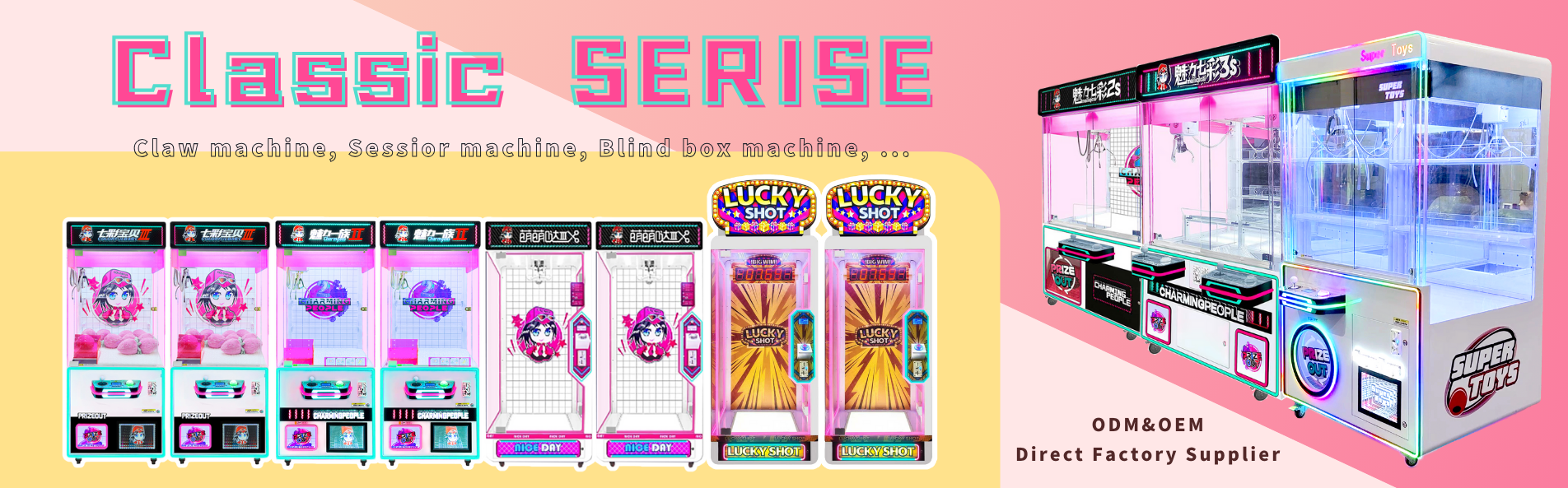 جودة آلات المخالب مصنع