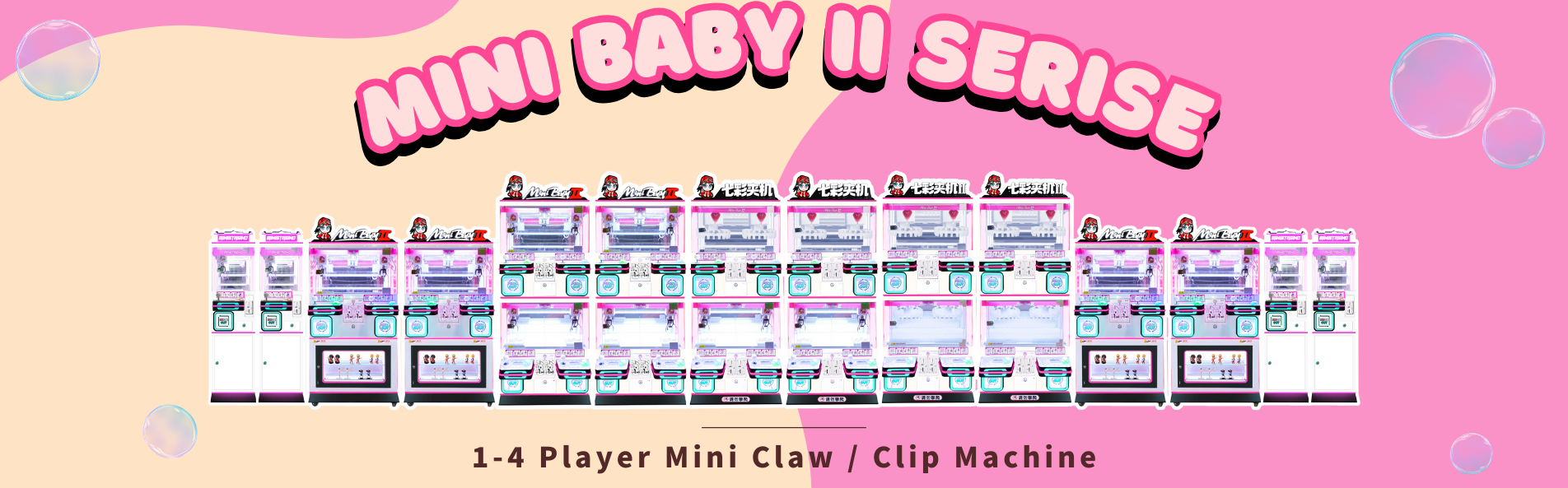 Quality Claw machines factory