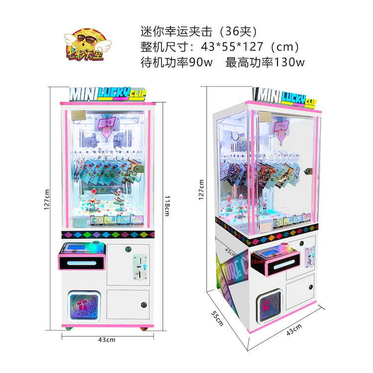 Coin Games Plush Toy Vending Small Clipping Machine Clip Prize Gift ...